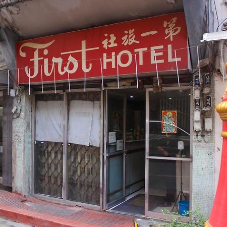 Oyo 1011 First Hotel مانيلا المظهر الخارجي الصورة