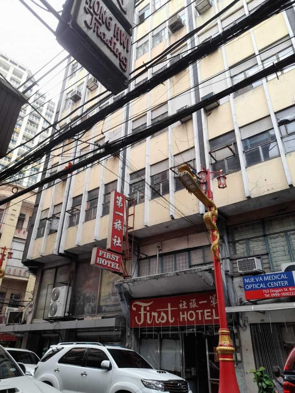 Oyo 1011 First Hotel مانيلا المظهر الخارجي الصورة