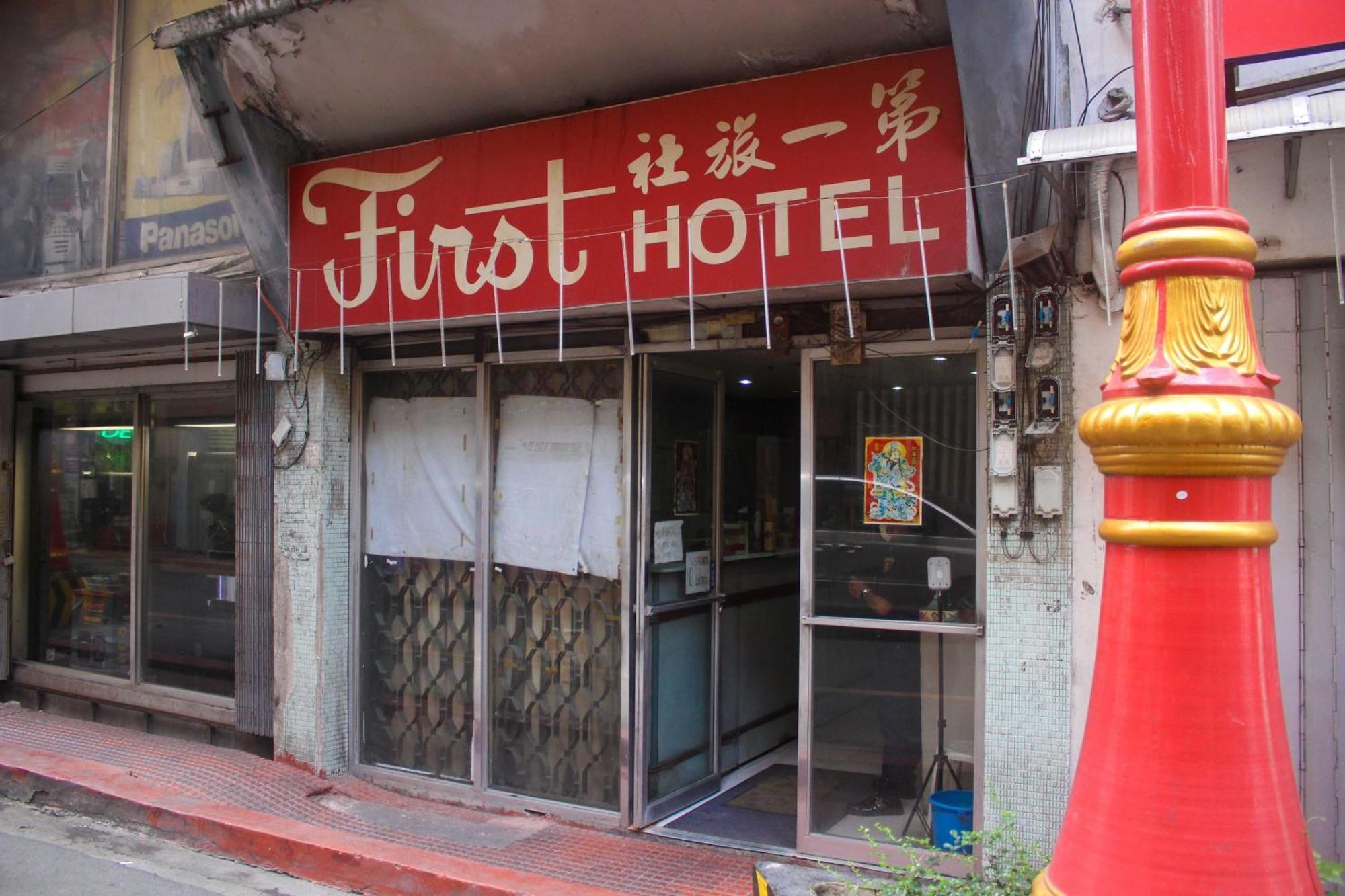Oyo 1011 First Hotel مانيلا المظهر الخارجي الصورة